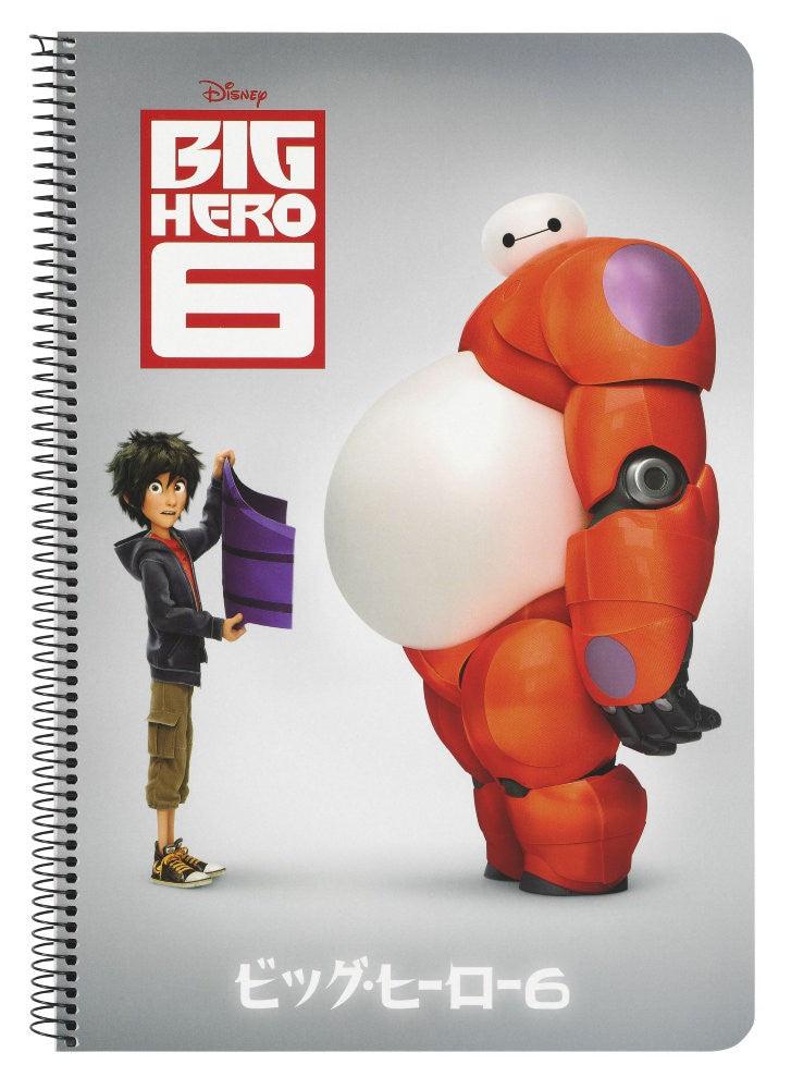 Caiet A4 Big Hero6 cu arc - Nitzi.ro