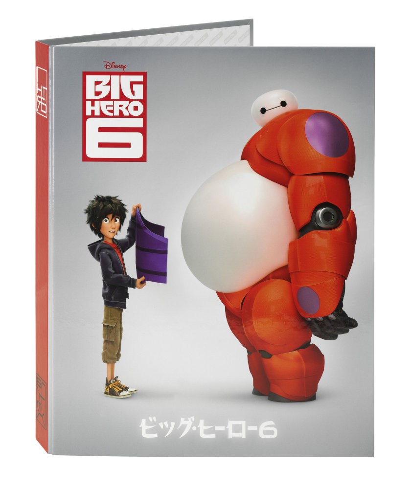 Caiet mecanic A4 Big Hero6